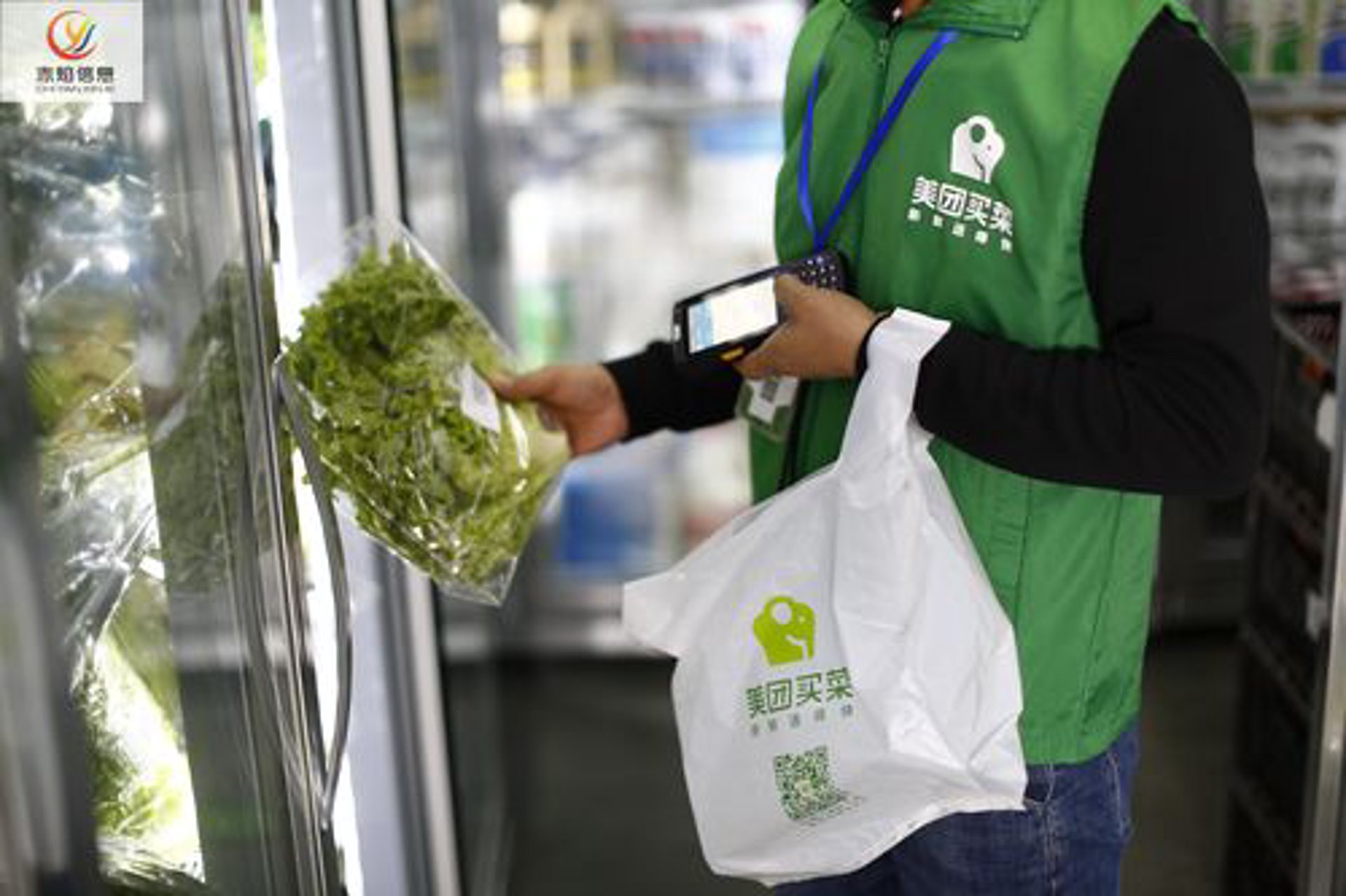 悠乐鲜生鲜